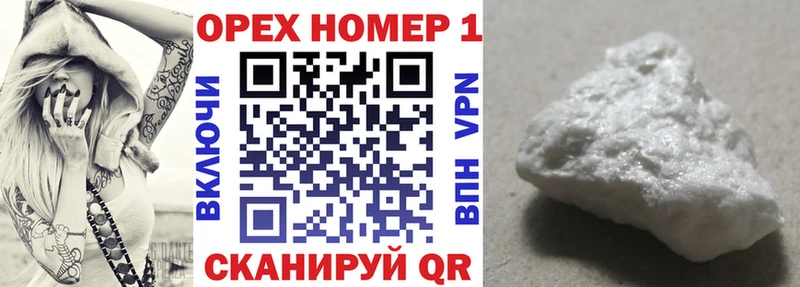 Магазин наркотиков Шелехов ГАШ мега ссылки МЕФ Марихуана COCAIN