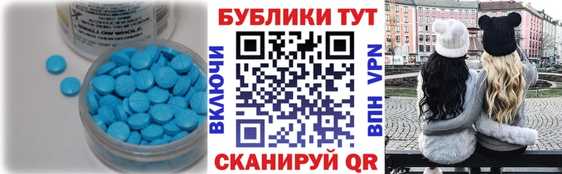 ЭКСТАЗИ круглые  MEGA ссылки  Шелехов 