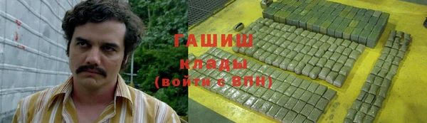 кокаин Алзамай