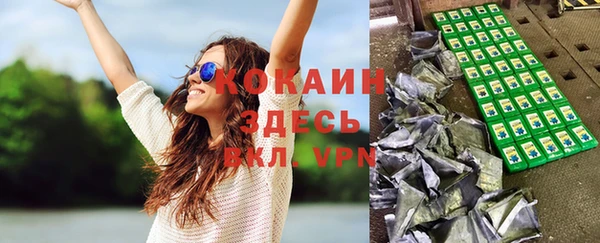 кокаин Алзамай