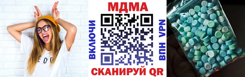 где найти наркотики  Шелехов  MDMA Molly 