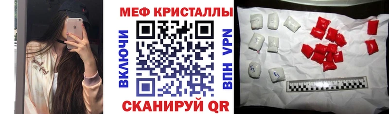 Мефедрон мука  Шелехов 
