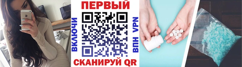 Первитин винт где можно купить наркотик Шелехов