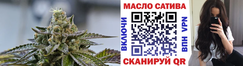 ТГК гашишное масло  MEGA ССЫЛКА  Шелехов 