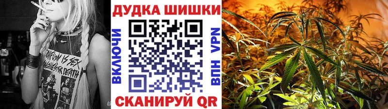 наркота  Шелехов  Бошки Шишки индика 